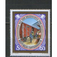 Полная серия из 1 марки 1988г. Австрия "День печати. Почтовый вагон" MNH
