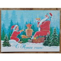 Зарубин В. С Новым годом! 1987 г. Подписана.