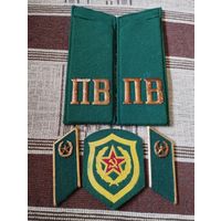 Дембельский комплект на китель , рядового ПВ КГБ СССР.