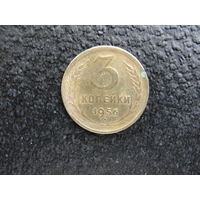 Продажа коллекции с 1 рубля! Монеты СССР.