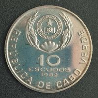 Кабо-Верде. "Острова Зеленого Мыса" 10 эскудо 1982 год