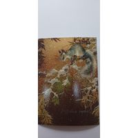 С новым годом! А. Исаков 1982г.не подписана