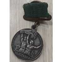 Малая серебряная медаль ВСХВ 1955г. Крест на радиаторе. СССР