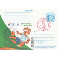 Беларусь 2019 ПК II европейские игры (к5)
