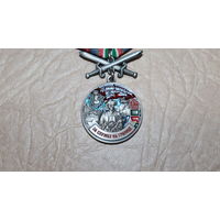 Медаль 136 Калай-Хумбский  пограничный отряд