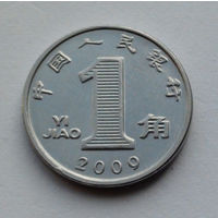 Китай 1 цзяо, 2009