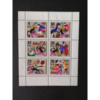 ГДР 1968 Малый лист с серией марок "Сказка: кот в сапогах" (чистый**) Mi.1426-1431 каталог 6.50 евро