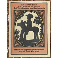 Нотгельд 50 пфеннигов 1921 год. Кальбсрит. Веймарская республика