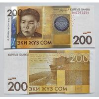Кыргызстан (Киргизия), 200 сом 2016 г., P-27 (DA, поэт Алыкул Осмонов), UNC