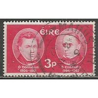 Ирландия. 100 лет со дня смерти Д.О'Донована и Ю.О'Карри. Историки. 1962г. Mi#153.