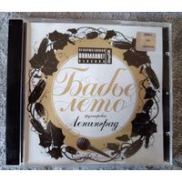 Ленинград - бабье лето, CD