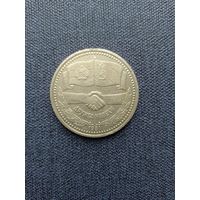 1 рубль СССР 1981г.
