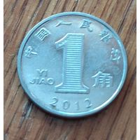 Китай, 1 цзяо джао 2012