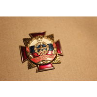 Знак 60 лет войсковая часть 75090 г.Починок