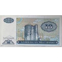 Азербайджан 10 манат 1993 г.