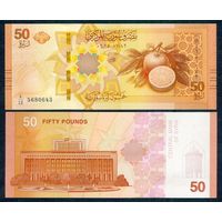 Сирия 50 фунтов 2025 год, UNC