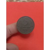 5 копеек 1924г (3)