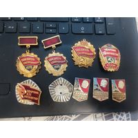 Победитель соцсоревнования.  Ударник. Лот