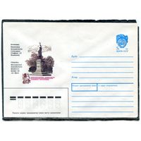 СССР 1990. ХМК. Конверт. Кишинев. Памятник молдавскому государю Стефану III Великому