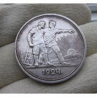 1 рубль 1924 отличный!