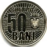 Румыния 50 бань, 2015 10 лет деноминации валюты UNC