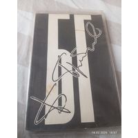 БГ. Книга прозы. 1992. Раритет