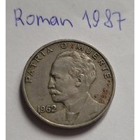 Куба 20 сентаво 1968 (2)