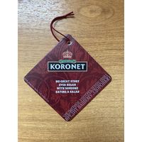 Подставка под пиво "Лидское / Лiдскае KORONET" No 3