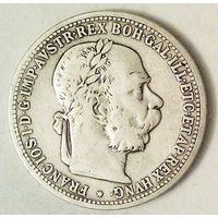 РАСПРОДАЖА!!! - АВСТРИЯ 1 корона 1899 год "ФРАНЦ ИОСИФ I" (серебро)