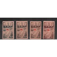 СССР-1938, (Заг.497-500)  * (без клея)   , Авиация, 1-й перелет СССР-США(полная серия)