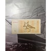 1 Талон (Вагнорка) Литва