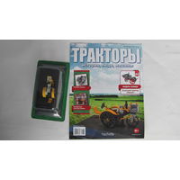 Тракторы: история, люди, машины. Номер 65 Карлик колесный трактор