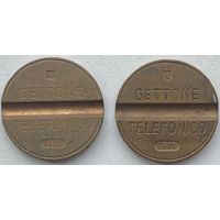 Жетон телефонный Италия. Номерной. Цена за 1 шт.