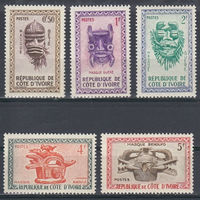Французский Кот-д Ивуар (Берег Слоновой Кости) 1960 Африканские маски, часть серии 5 марок, MNH Люкс **