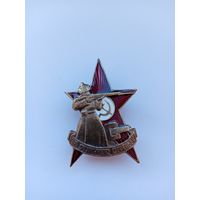 За отличную стрельбу. Реплика.