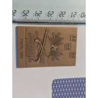 Бронзовая медаль стельба пистолета