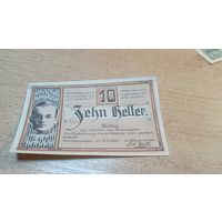 10 геллеров 1920 года 8