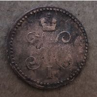 Российская империя 1 копейка, 1840 г., диаметр 27 мм. Отметка мд: "ЕМ" - Екатеринбург, C# 144