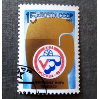 Марка СССР 1989 год Чемпионат мира по боксу