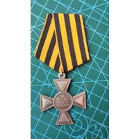 Крест "За труды и храбрость". Взятие Прейш-ейлау. 1807г. б/м Копия.