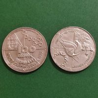 Португалия 100 эскудо 1990 Золотой век открытий - Астронавигация