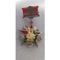 Отличник пограничной службы 2 ст Беларусь*