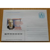 Беларусь 2006 П.Бровка