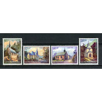 Люксембург - 1990 - Часовни. Благотворительность - [Mi. 1259-1262] - полная серия - 4 марки. MNH.  (Лот 214AF)