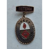 Ветеран Трест тепломонтаж