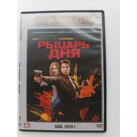 DVD диск фильм Рыцарь дня