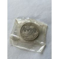 3 рубля 1995 Капитуляция Германии