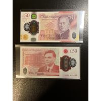 Великобритания 50 фунтов 2023 г. Полимер