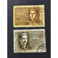 1967 СССР. Герои Великой Отечественной войны. Полная серия