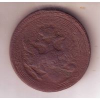 5 копеек 1804 год